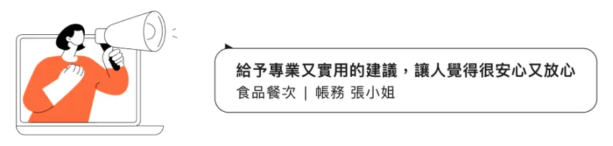 食品餐飲-太棒烘培