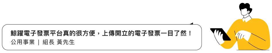 公用事業-大台南區天然氣