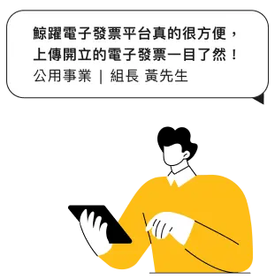 公用事業-大台南區天然氣
