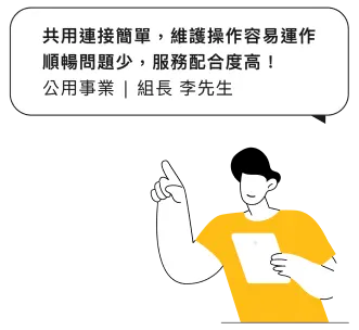 公用事業-欣高瓦斯